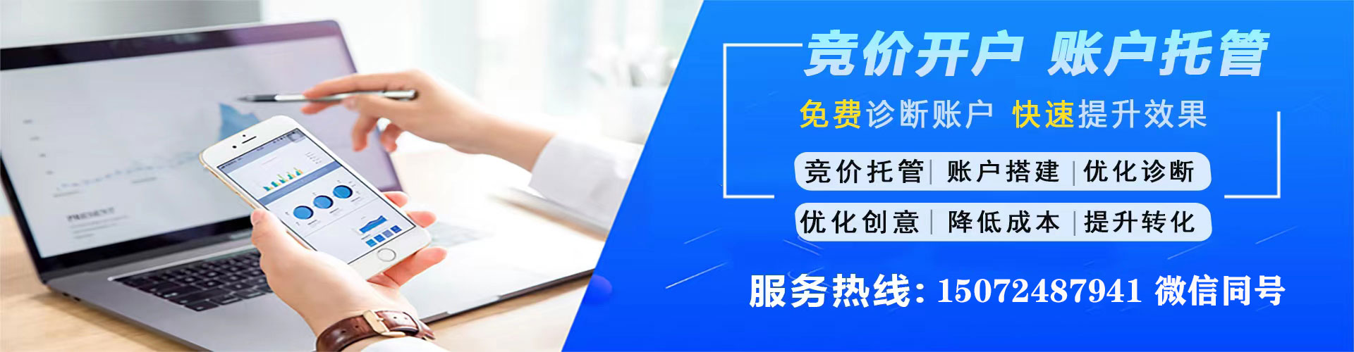 茂县竞价排名