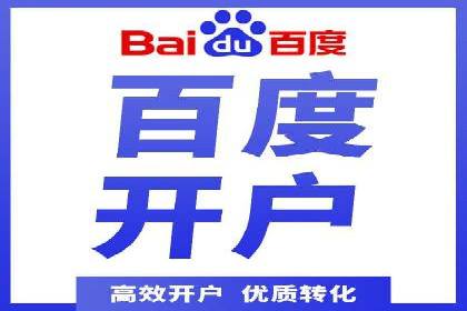 实战案例：SEM代运营如何帮助企业突破行业瓶颈