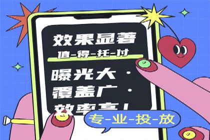 百度关键词推广费用与效果的关系