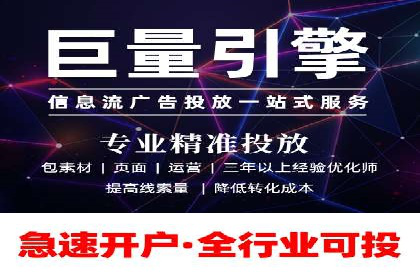 实战经验：SEM网络推广打造行业领军品牌